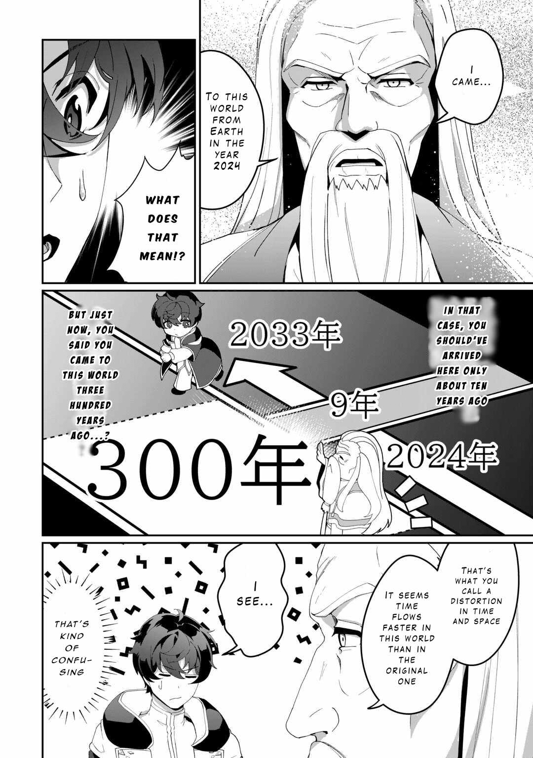 ISEKAI DE MIZU NO DAI SEIREI YATTEMASU Chapter 8 6